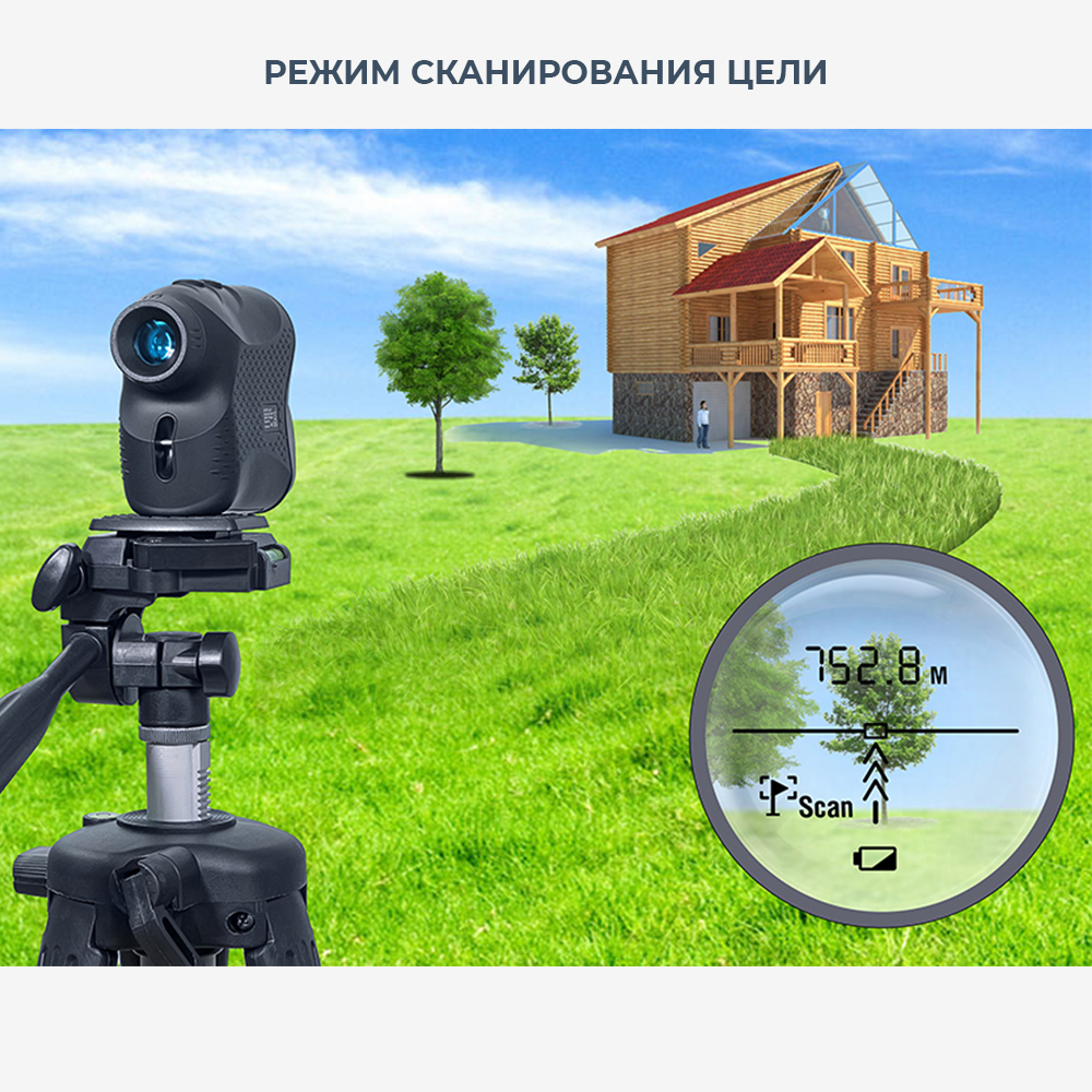 Лазерный дальномер Condtrol CONDTROL Vector 1500