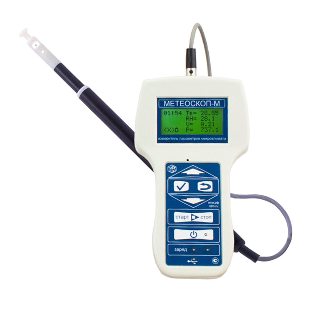 МЕТЕОСКОП-М - измеритель параметров микроклимата