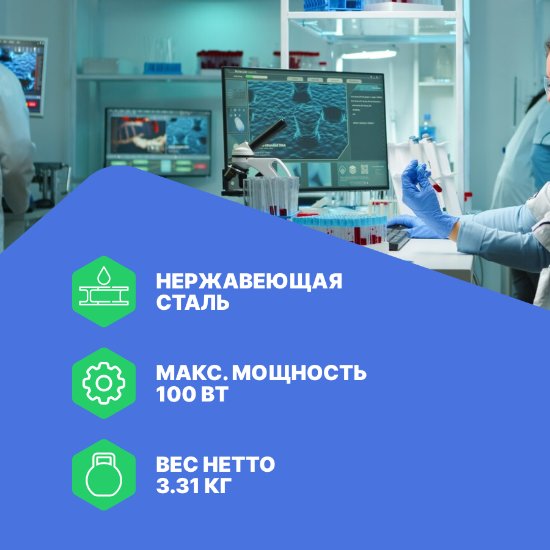 Altimax UCD-1-32 Ванна ультразвуковая с подогревом и дегазацией