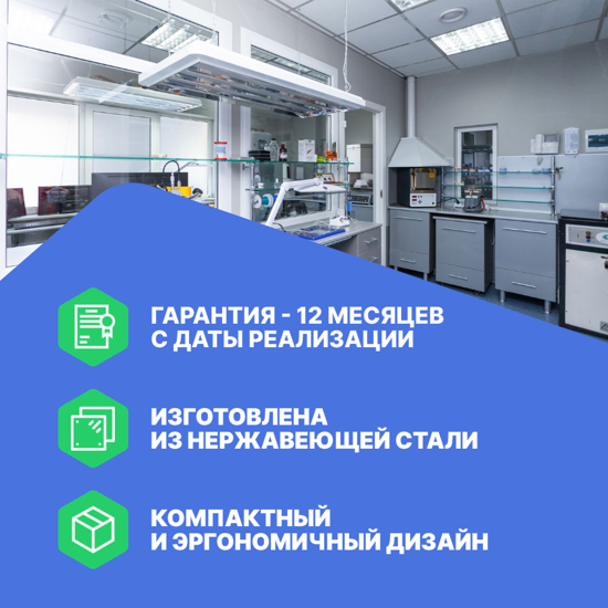 Altimax GR-1-100 Мельница